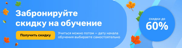 Прибыльные строительные профессии: где и как учиться